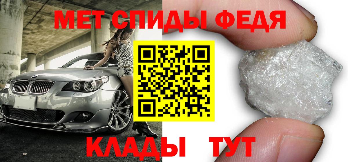 АМФ Premium Нефтекумск