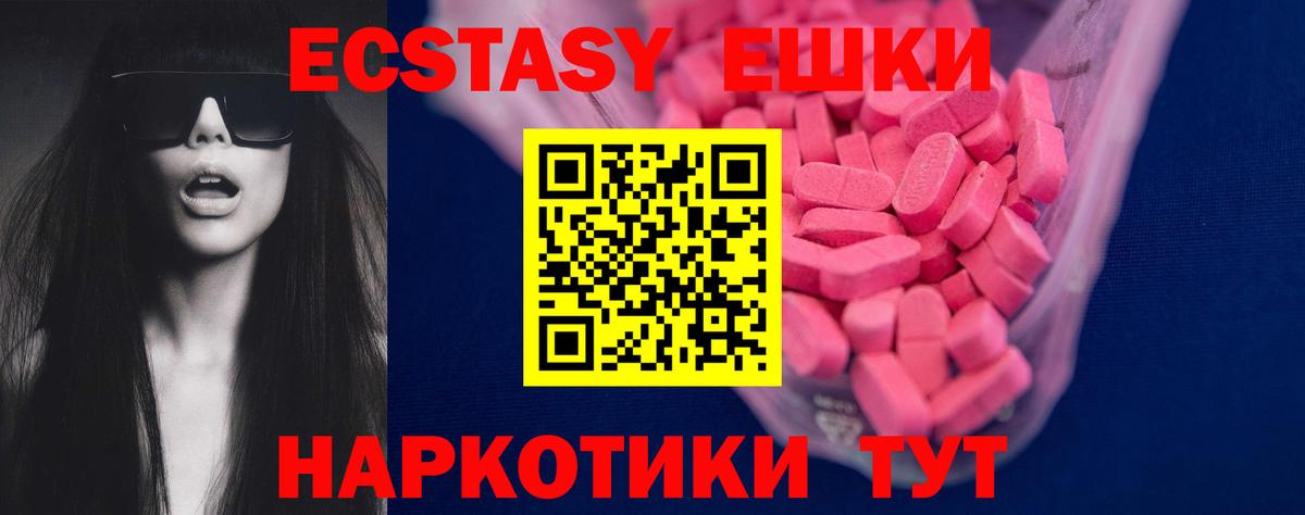 ЭКСТАЗИ Philipp Plein Нефтекумск