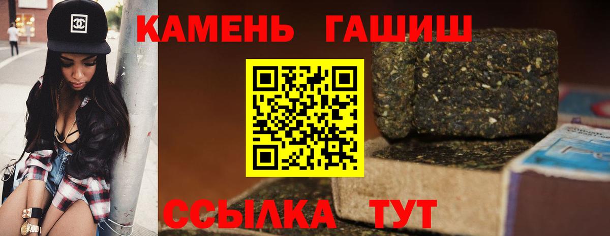 ГАШИШ индика сатива  ГАШИШ AMNESIA HAZE  наркошоп  Нефтекумск  Вход с VPN 