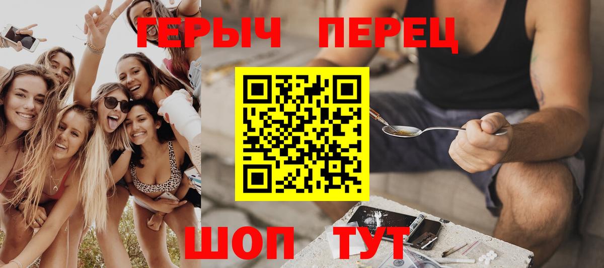 ГЕРОИН хмурый  Героин  Нефтекумск  Вход с VPN 