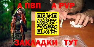 мяу мяу мука Татарск