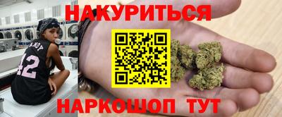 мяу мяу мука Татарск