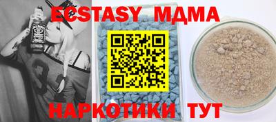 мяу мяу мука Тара