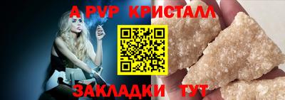 герыч Тверь