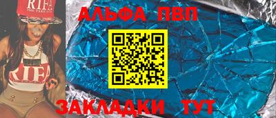 мяу мяу мука Татарск