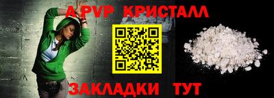 мяу мяу мука Татарск
