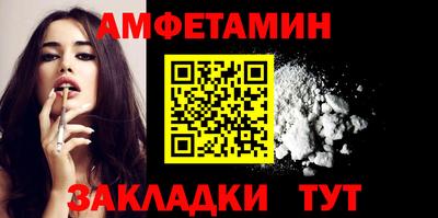 мяу мяу мука Татарск