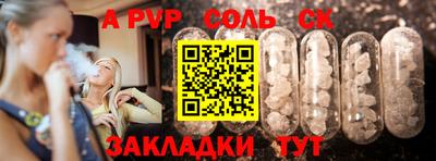 мяу мяу мука Татарск