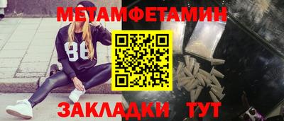 мяу мяу мука Татарск