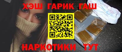 мяу мяу мука Татарск