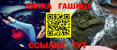мяу мяу мука Татарск