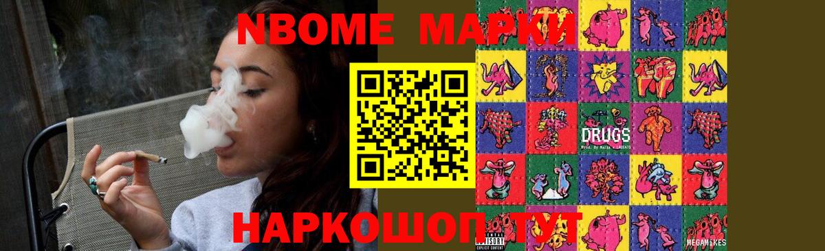 LSD-25 экстази кислота Нефтекумск