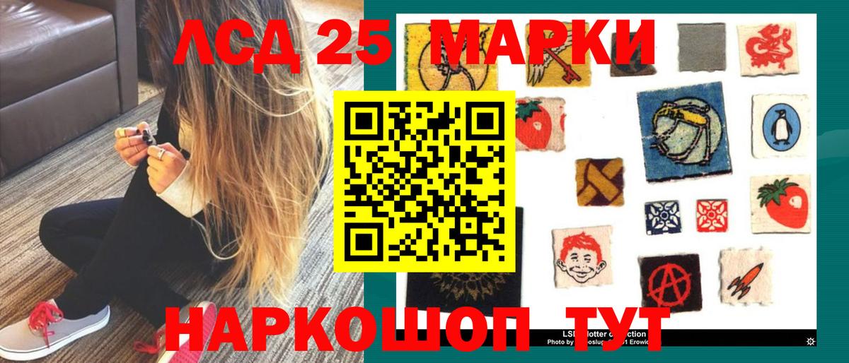 LSD-25 экстази ecstasy  Вход с VPN  LSD-25 экстази ecstasy  Нефтекумск 