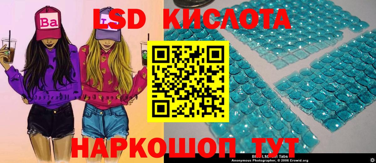 Нефтекумск  Марки 25I-NBOMe 1,5мг  Марки N-bome  цены   Вход с VPN 