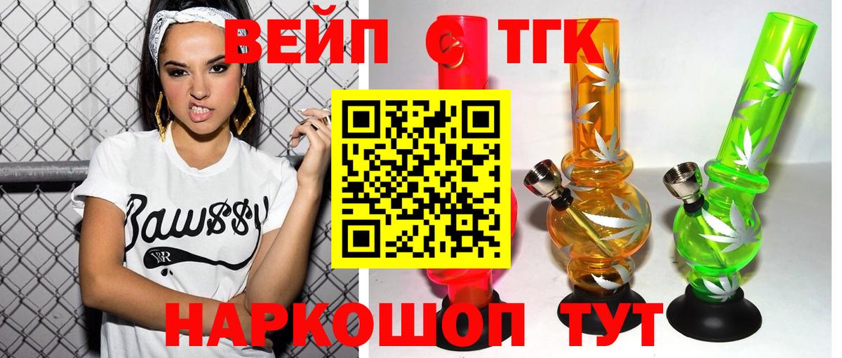ГАШИШ  Нефтекумск  Лсд 25  Марихуана  Гашиш  Alpha PVP СК кристаллы  Меф кристаллы  Cocaine  Вход с VPN 