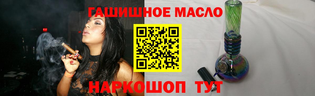 как найти наркотики  Вход с VPN  ТГК вейп с тгк  Нефтекумск  Дистиллят ТГК THC oil 