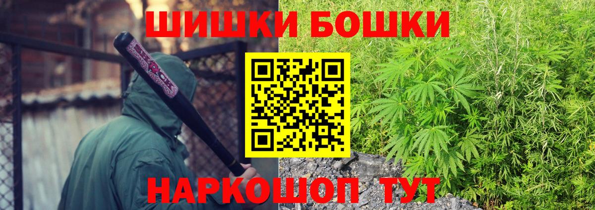 Шишки марихуана план  Вход с VPN  Нефтекумск  МАРИХУАНА ГИДРОПОН  Каннабис SATIVA & INDICA 