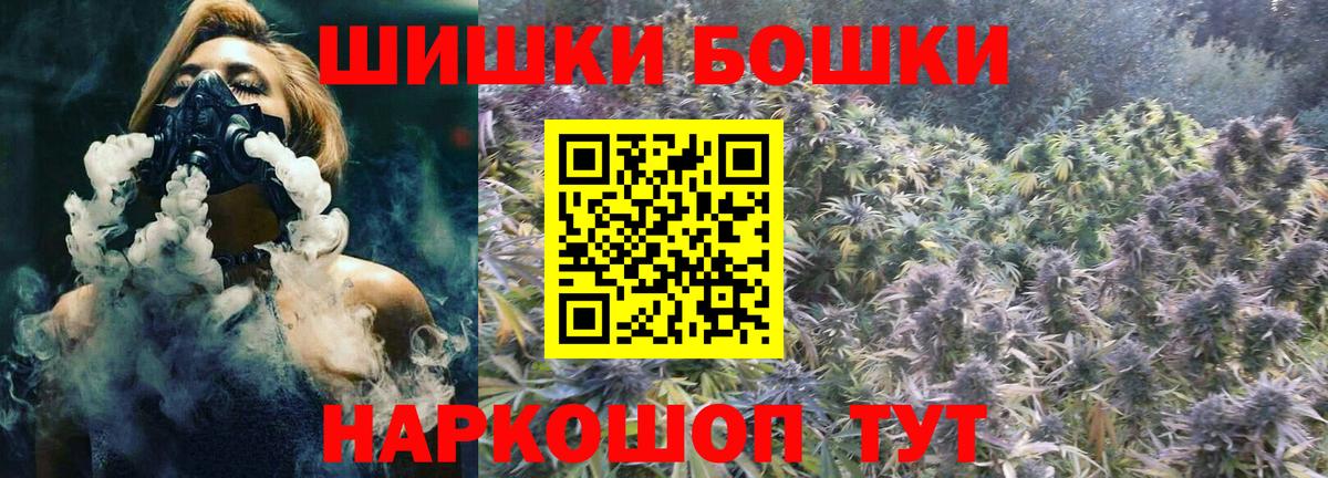 МАРИХУАНА White Widow Нефтекумск